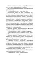 Солдатами не рождаются — фото, картинка — 31