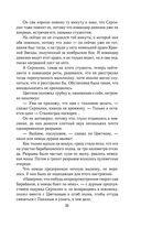 Солдатами не рождаются — фото, картинка — 32