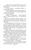 Солдатами не рождаются — фото, картинка — 36