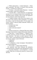 Солдатами не рождаются — фото, картинка — 37