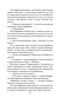 Солдатами не рождаются — фото, картинка — 42