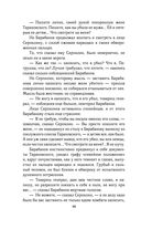 Солдатами не рождаются — фото, картинка — 43