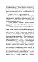 Солдатами не рождаются — фото, картинка — 49