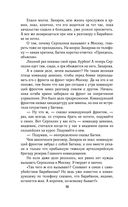 Солдатами не рождаются — фото, картинка — 55