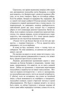 Солдатами не рождаются — фото, картинка — 57