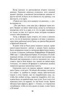 Солдатами не рождаются — фото, картинка — 59