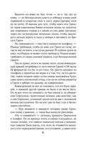 Солдатами не рождаются — фото, картинка — 60