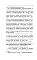 Солдатами не рождаются — фото, картинка — 61