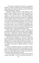 Солдатами не рождаются — фото, картинка — 62