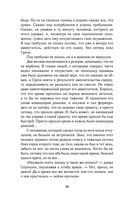 Солдатами не рождаются — фото, картинка — 63