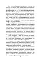 Солдатами не рождаются — фото, картинка — 65