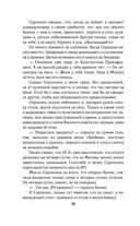 Солдатами не рождаются — фото, картинка — 67