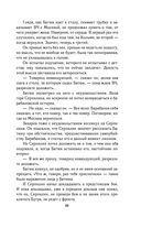 Солдатами не рождаются — фото, картинка — 68