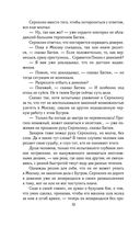 Солдатами не рождаются — фото, картинка — 71