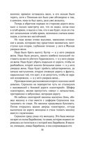 Солдатами не рождаются — фото, картинка — 72