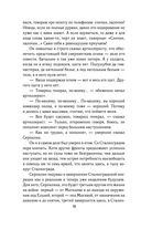 Солдатами не рождаются — фото, картинка — 77