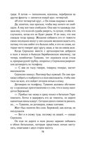 Солдатами не рождаются — фото, картинка — 78