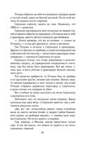 Солдатами не рождаются — фото, картинка — 80