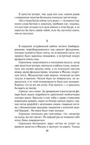 Солдатами не рождаются — фото, картинка — 81