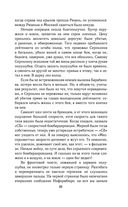 Солдатами не рождаются — фото, картинка — 82