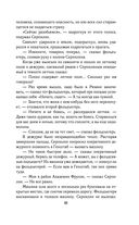 Солдатами не рождаются — фото, картинка — 84