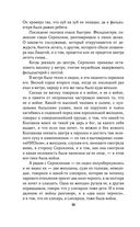 Солдатами не рождаются — фото, картинка — 85