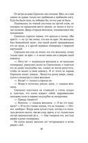 Солдатами не рождаются — фото, картинка — 86