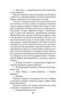 Солдатами не рождаются — фото, картинка — 87