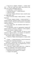 Солдатами не рождаются — фото, картинка — 88