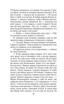 Солдатами не рождаются — фото, картинка — 91