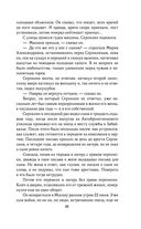 Солдатами не рождаются — фото, картинка — 92