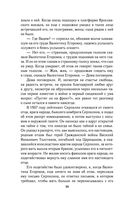 Солдатами не рождаются — фото, картинка — 93