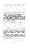 Солдатами не рождаются — фото, картинка — 96