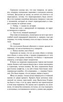 Солдатами не рождаются — фото, картинка — 98