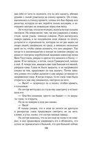 Солдатами не рождаются — фото, картинка — 99