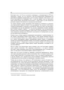 Библия C# — фото, картинка — 20