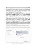 Библия C# — фото, картинка — 24