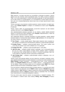 Библия C# — фото, картинка — 27