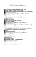 Трепетный трепач — фото, картинка — 2