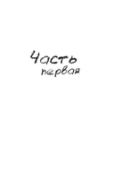 Трепетный трепач — фото, картинка — 6