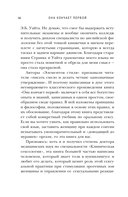 Она кончает первой. Как доставить женщине наслаждение — фото, картинка — 10