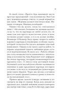 Она кончает первой. Как доставить женщине наслаждение — фото, картинка — 13