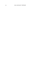 Она кончает первой. Как доставить женщине наслаждение — фото, картинка — 4