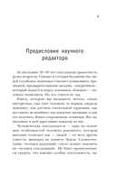 Она кончает первой. Как доставить женщине наслаждение — фото, картинка — 5