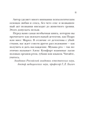 Она кончает первой. Как доставить женщине наслаждение — фото, картинка — 7