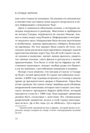 В сердце Африки — фото, картинка — 11