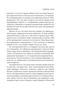 В сердце Африки — фото, картинка — 12