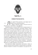 В сердце Африки — фото, картинка — 14