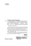 В сердце Африки — фото, картинка — 3