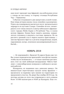 В сердце Африки — фото, картинка — 9